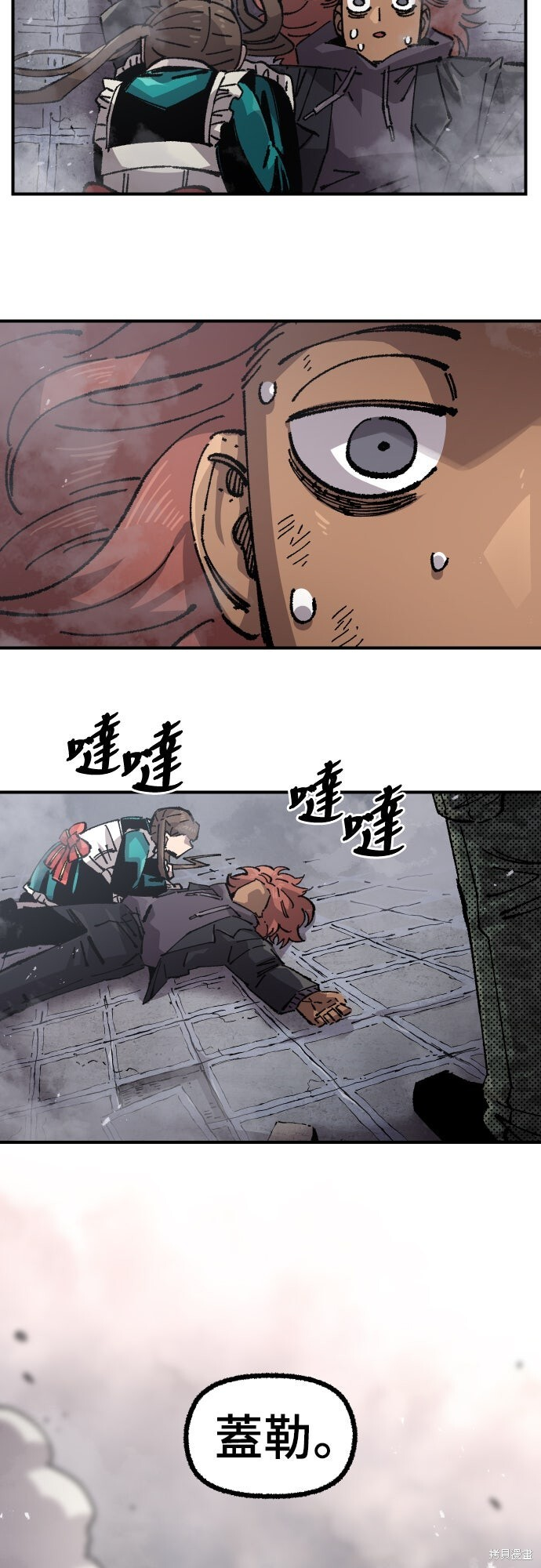 第168话 第68页
