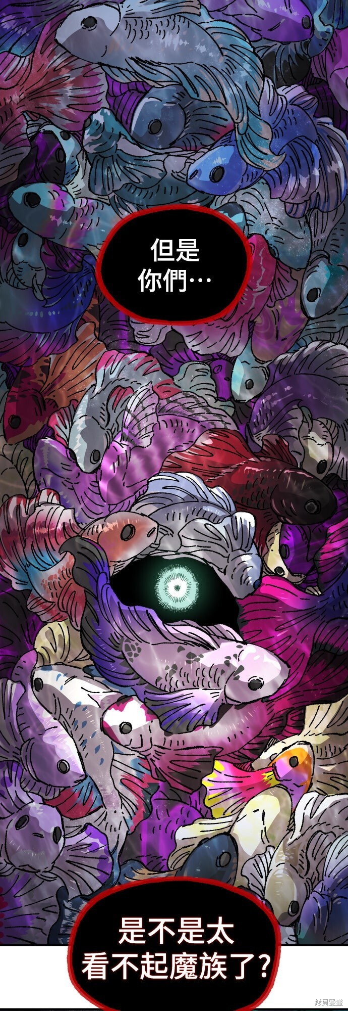 第168话 第74页