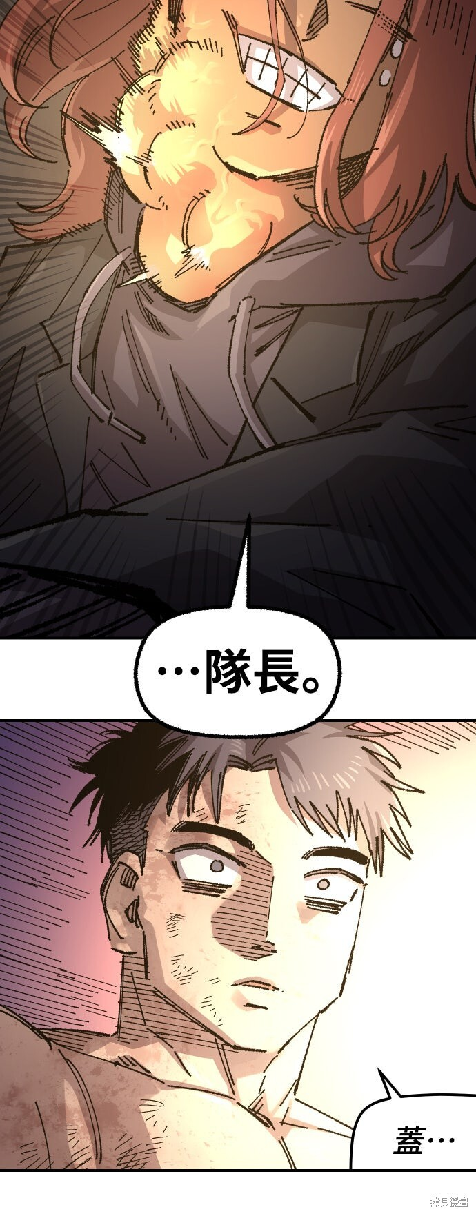 第168话 第76页