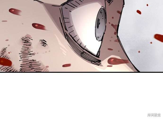 第168话 第78页