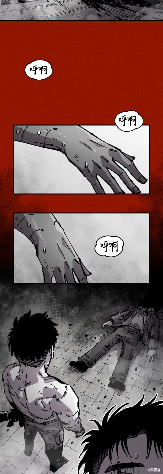 第169话 第2页