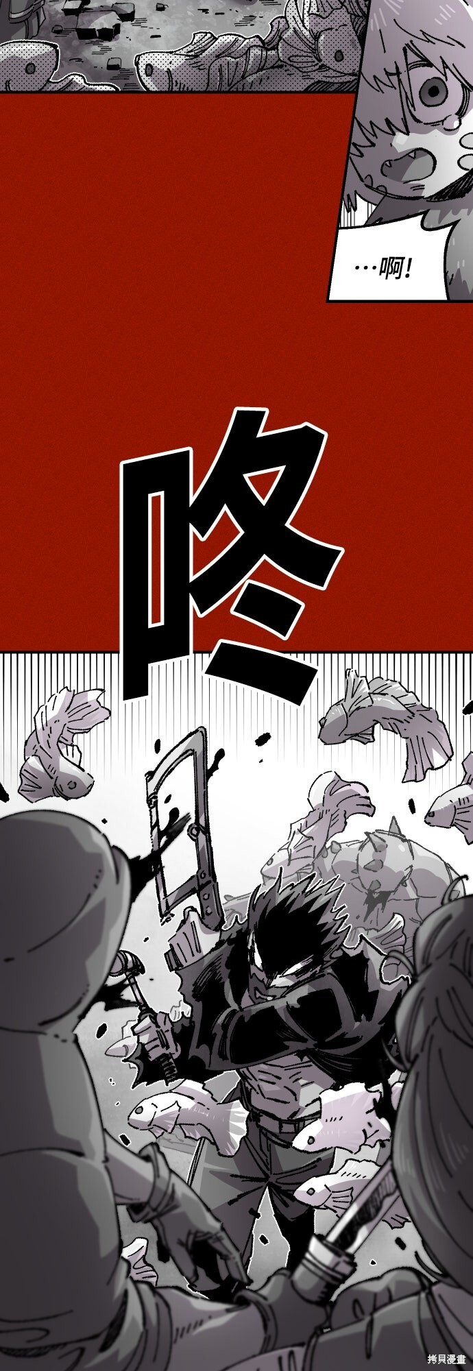 第169话 第4页