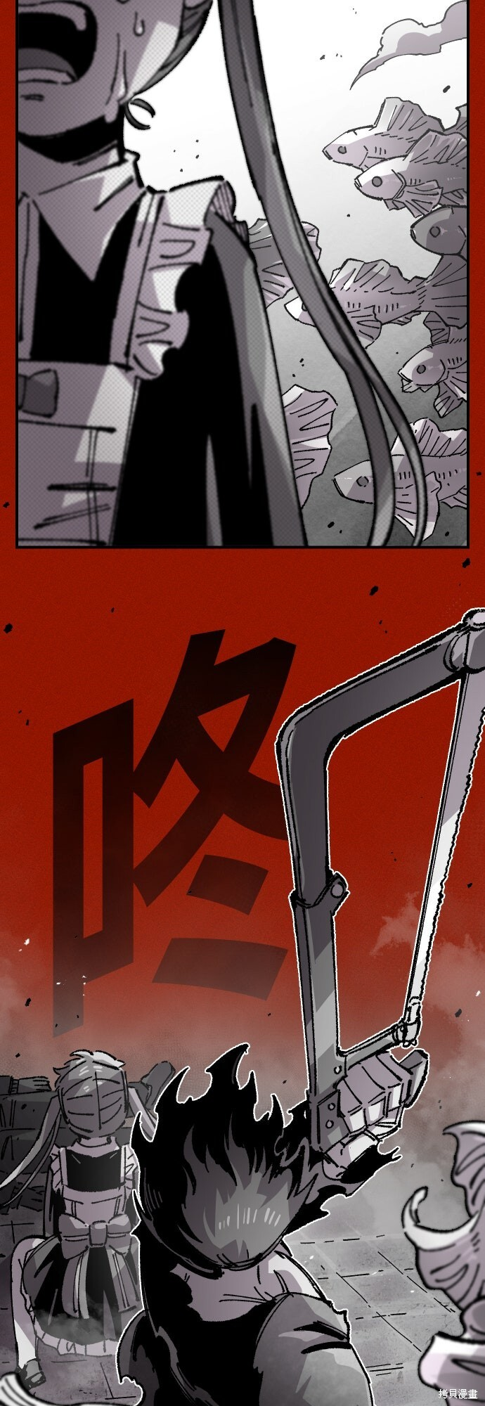 第169话 第7页