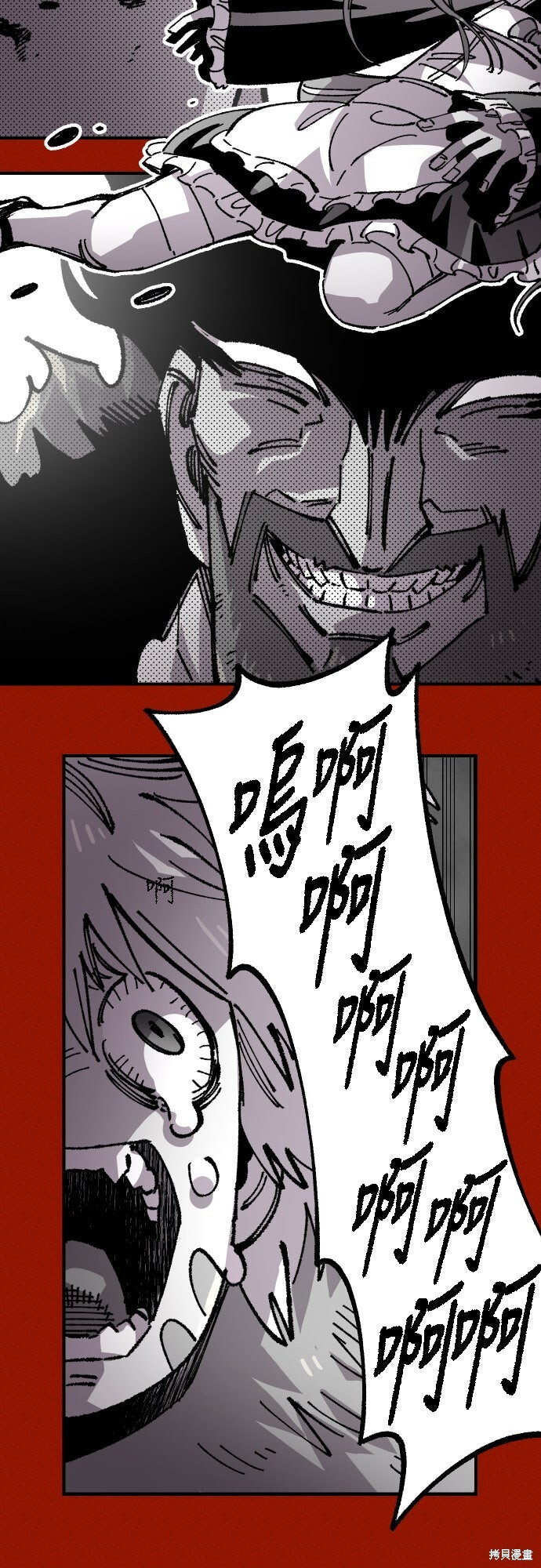第169话 第10页
