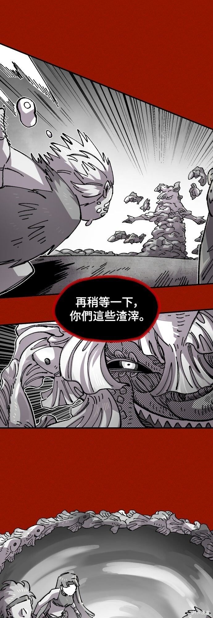 第169话 第11页