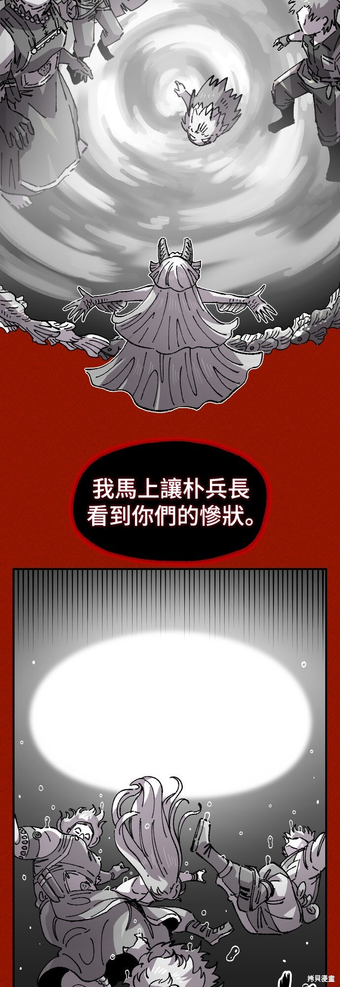 第169话 第12页