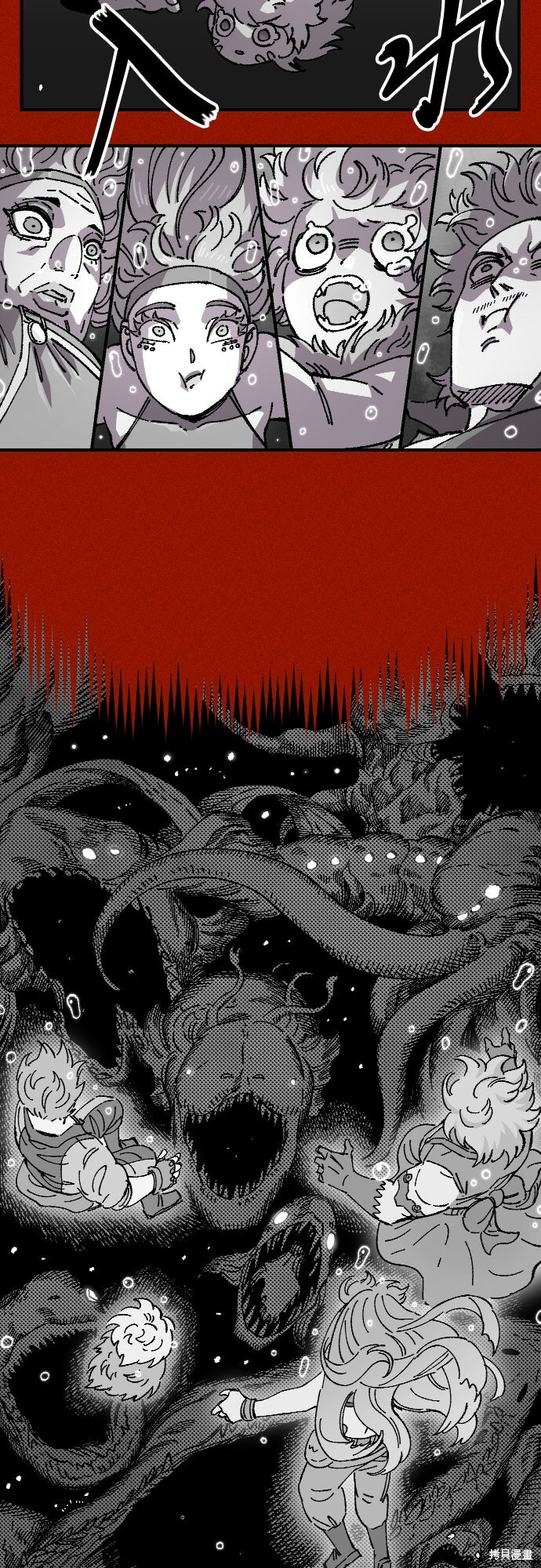 第169话 第13页