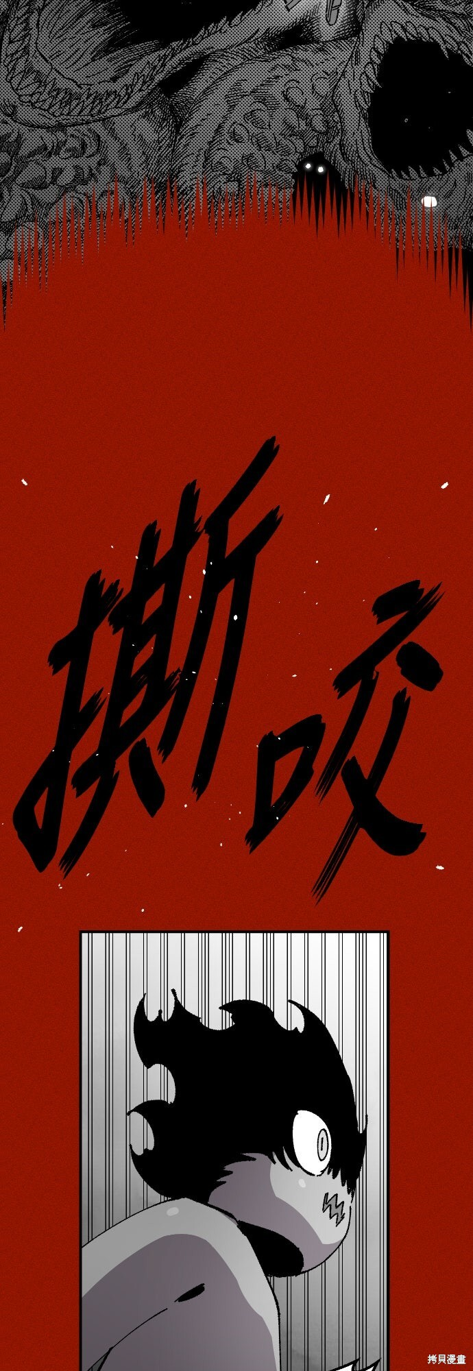 第169话 第14页