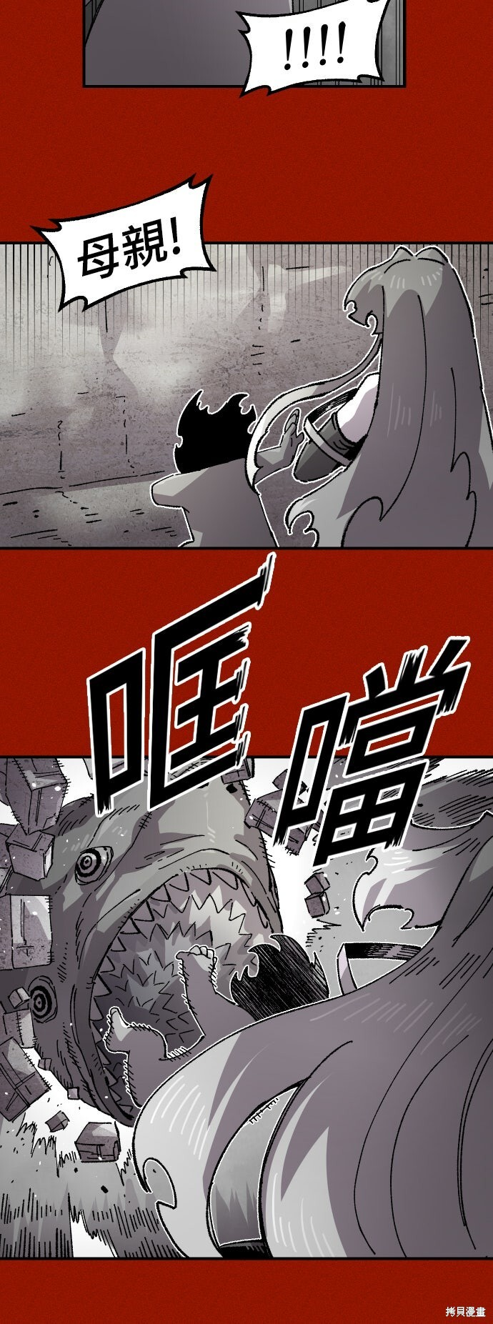第169话 第15页