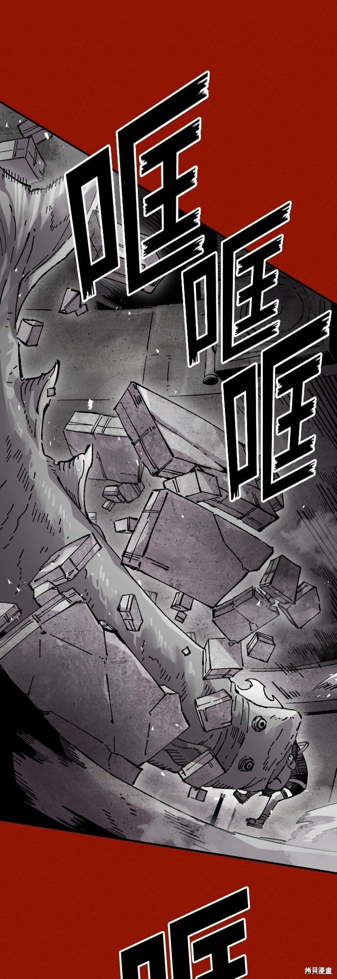 第169话 第16页