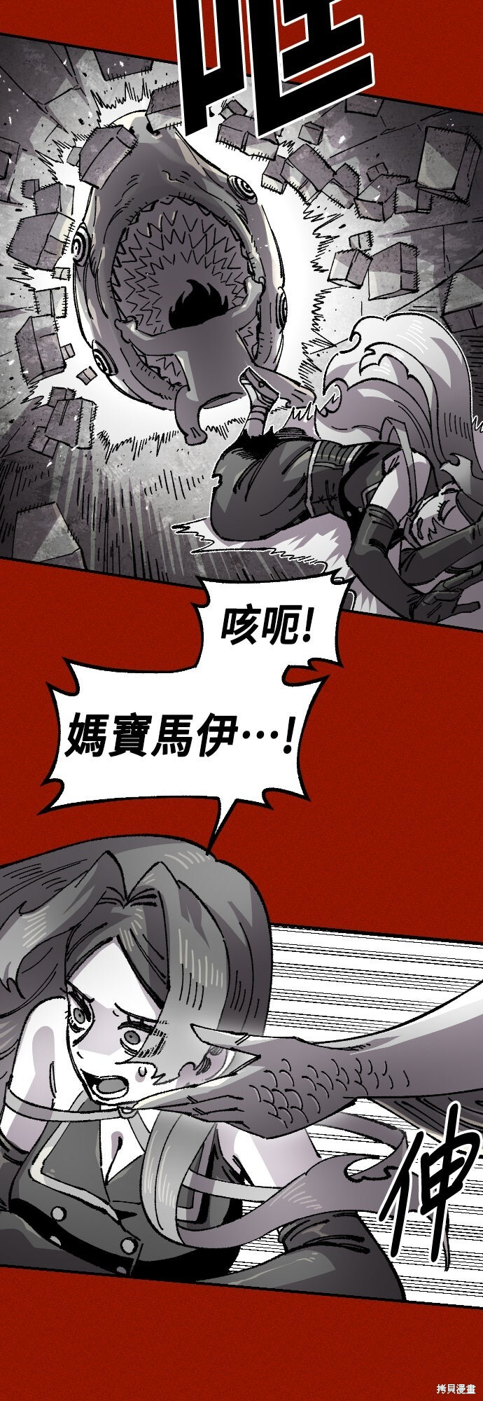 第169话 第17页