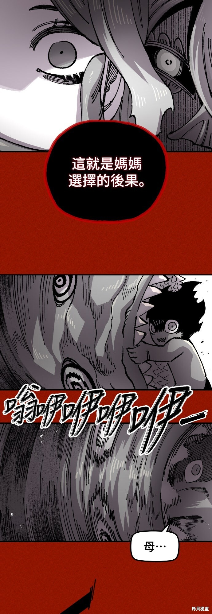 第169话 第19页