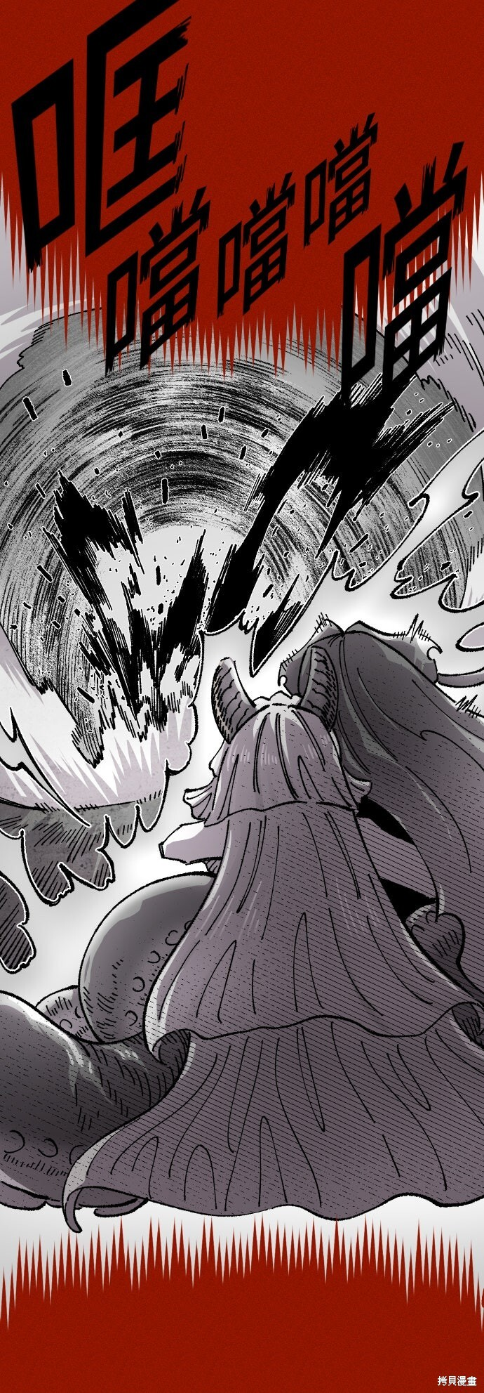 第169话 第20页