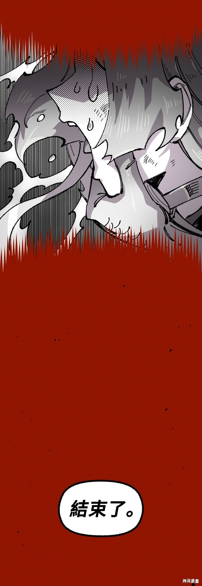 第169话 第21页