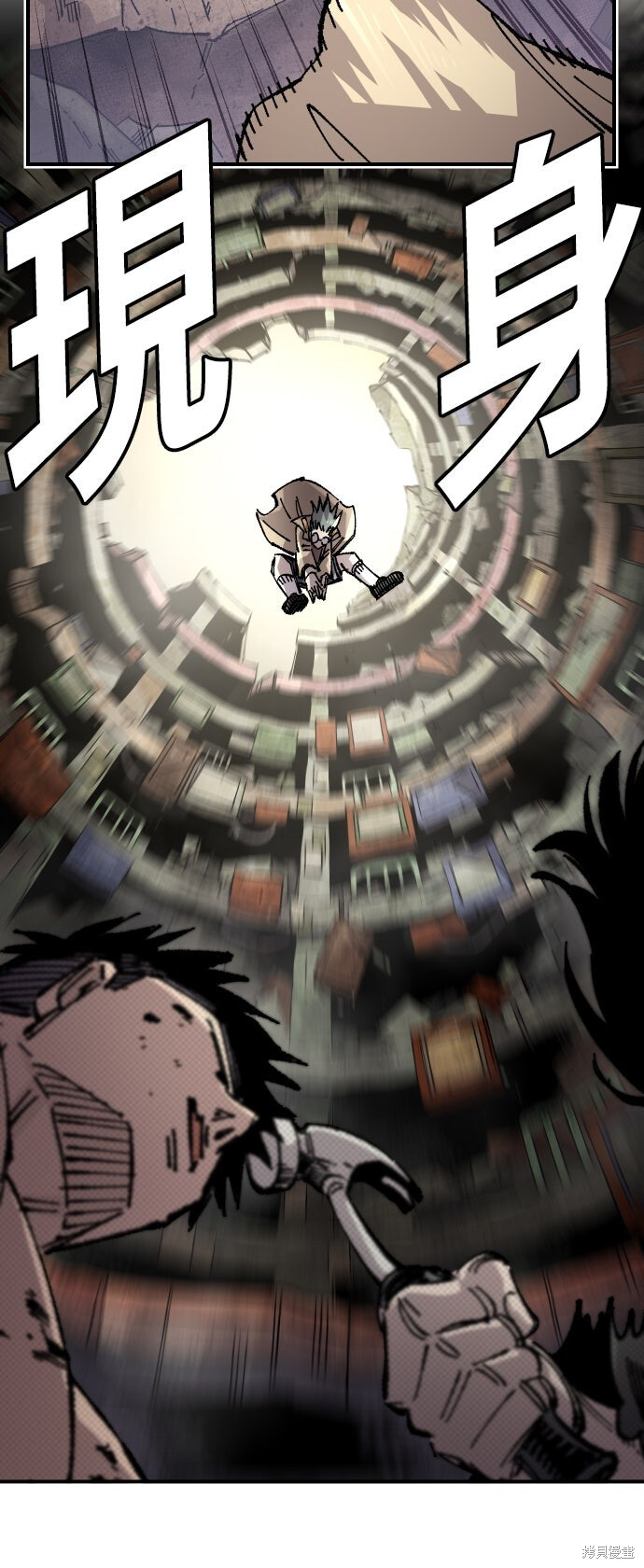 第169话 第25页