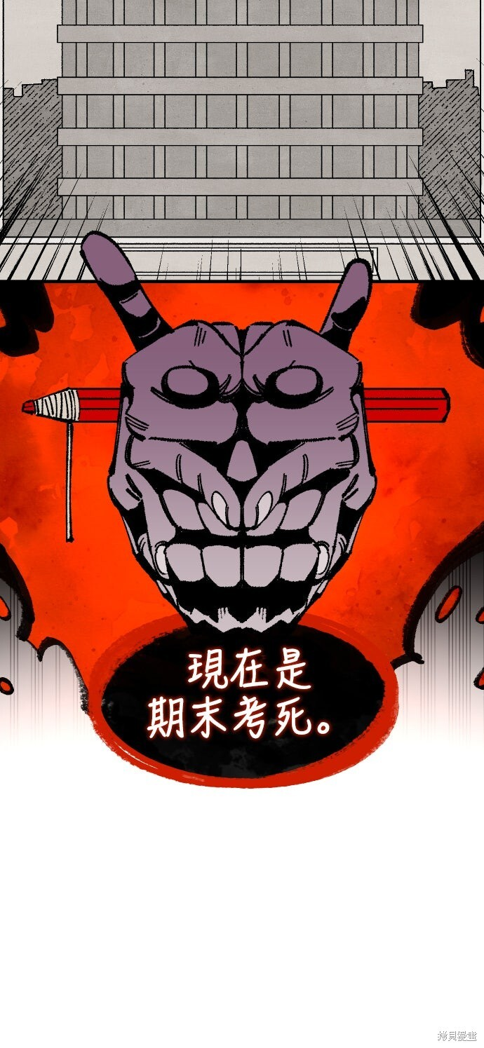 第169话 第28页
