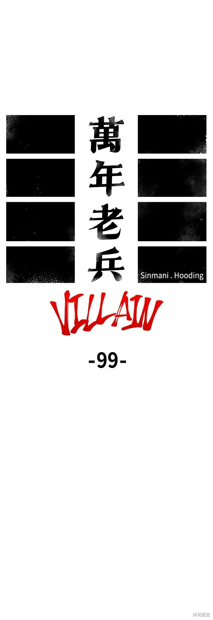 第169话 第29页