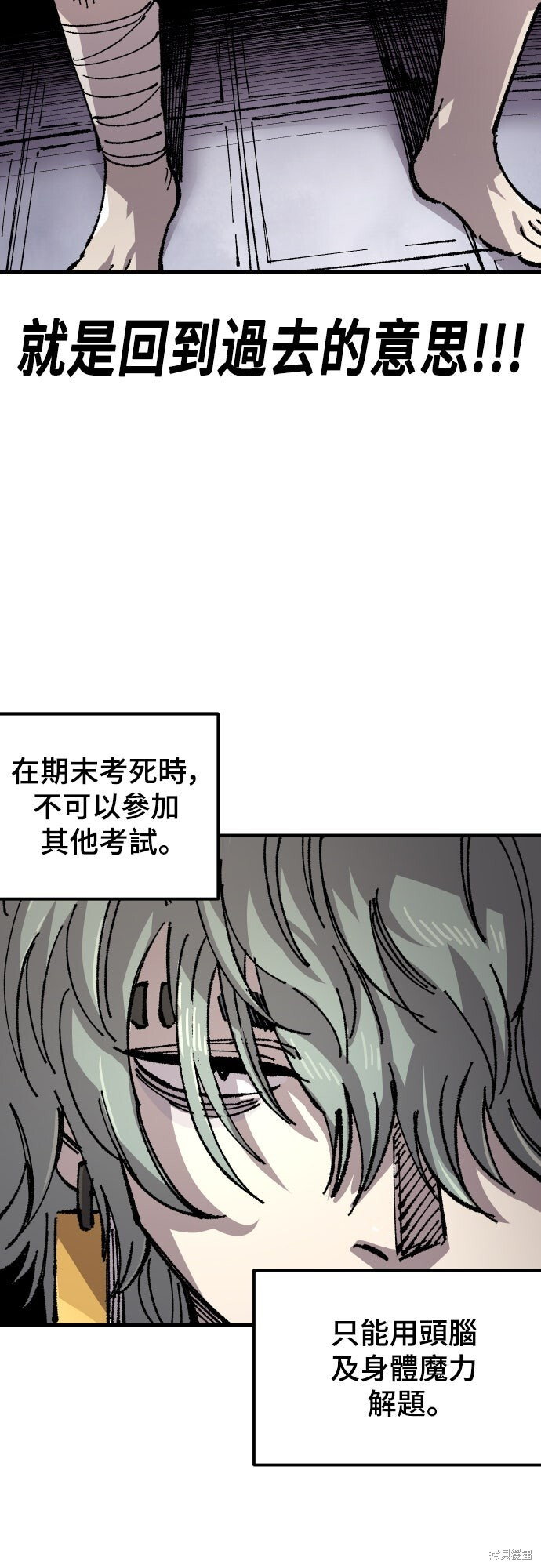 第169话 第35页