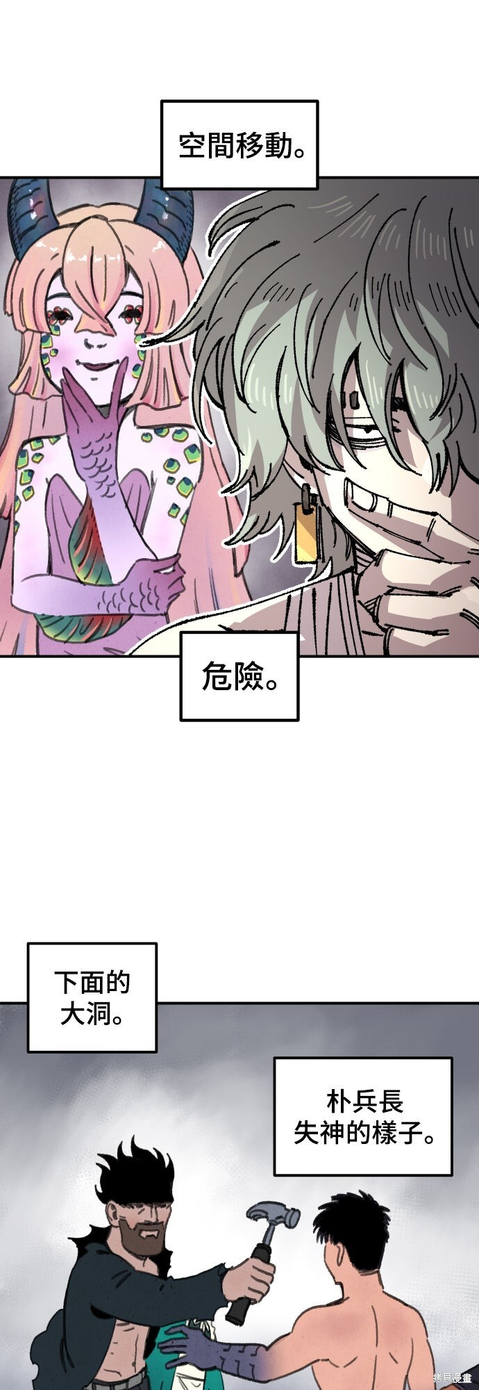 第169话 第38页