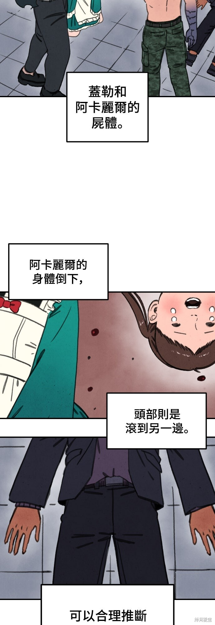 第169话 第39页