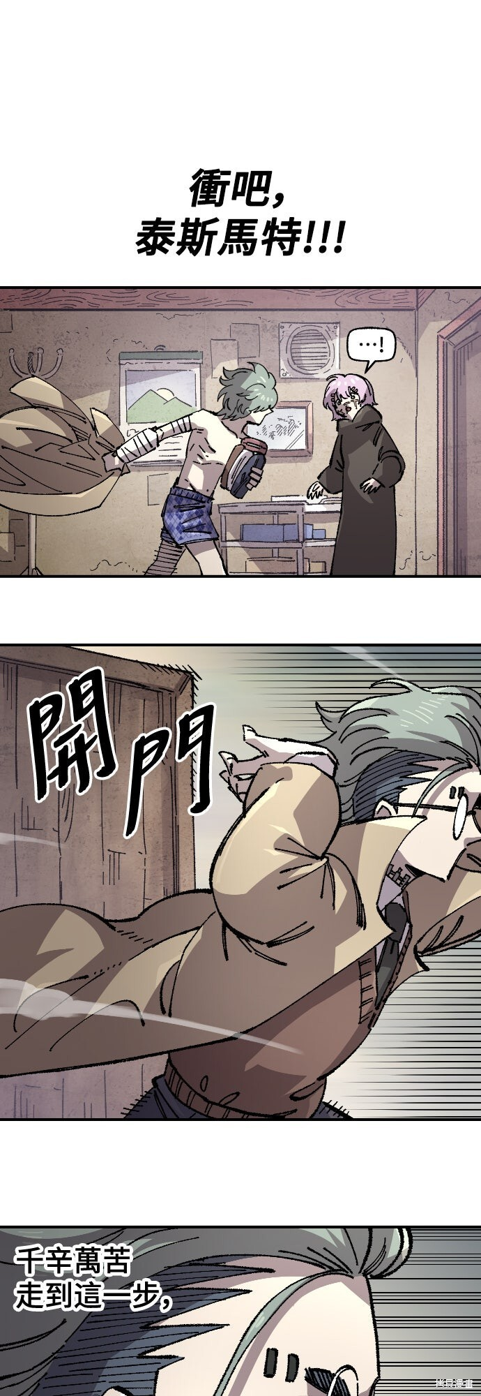 第169话 第42页