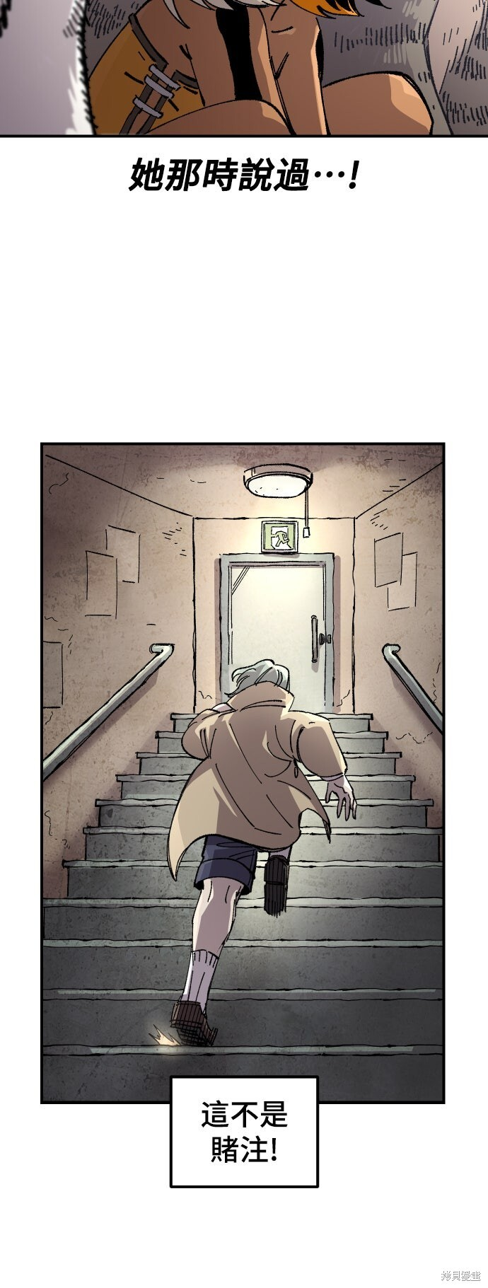 第169话 第50页