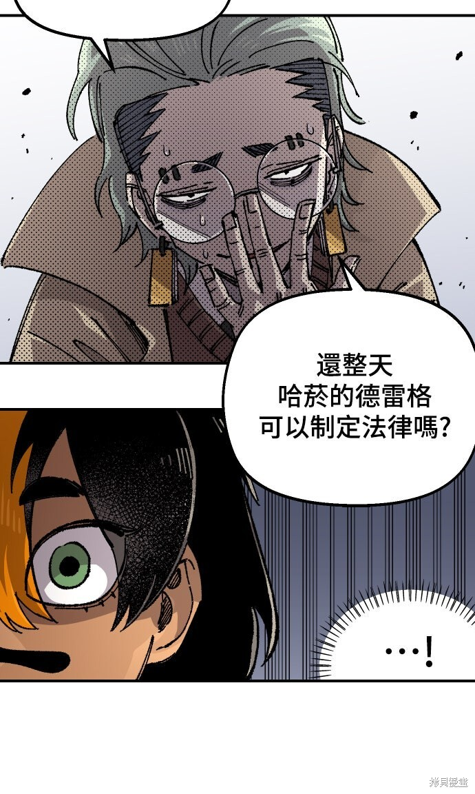 第169话 第55页
