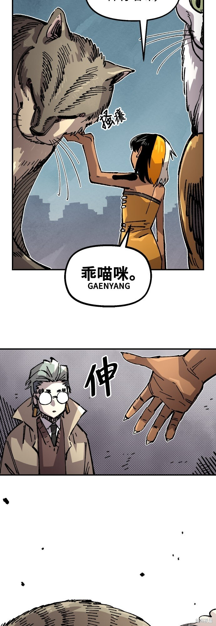 第169话 第59页