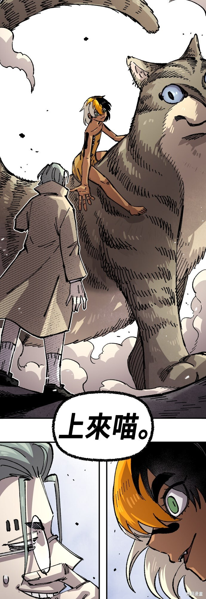 第169话 第60页