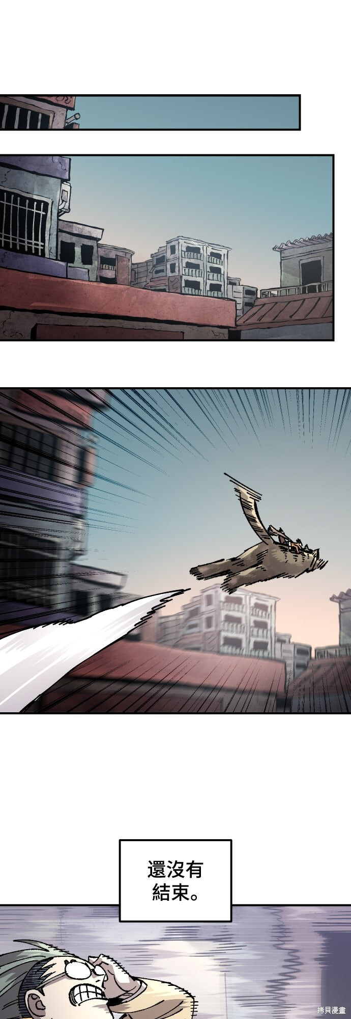 第169话 第62页