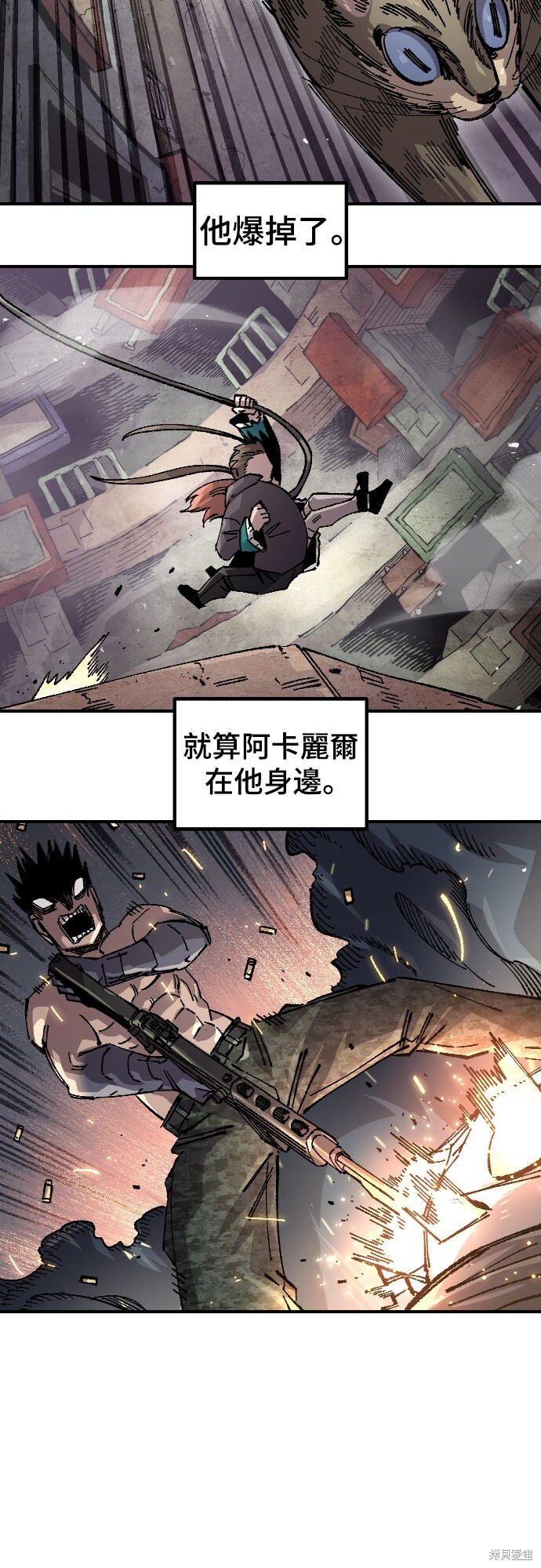 第169话 第64页