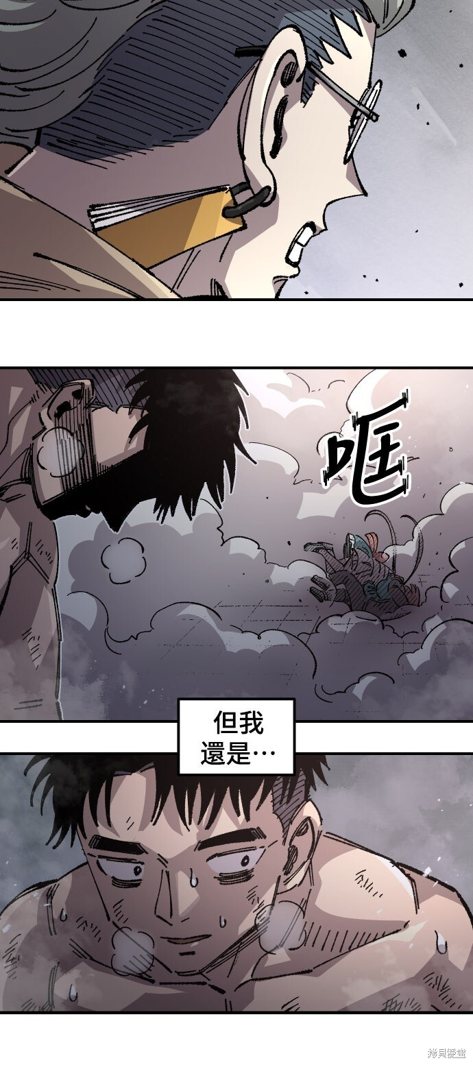 第169话 第66页
