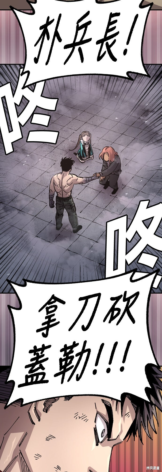 第169话 第71页