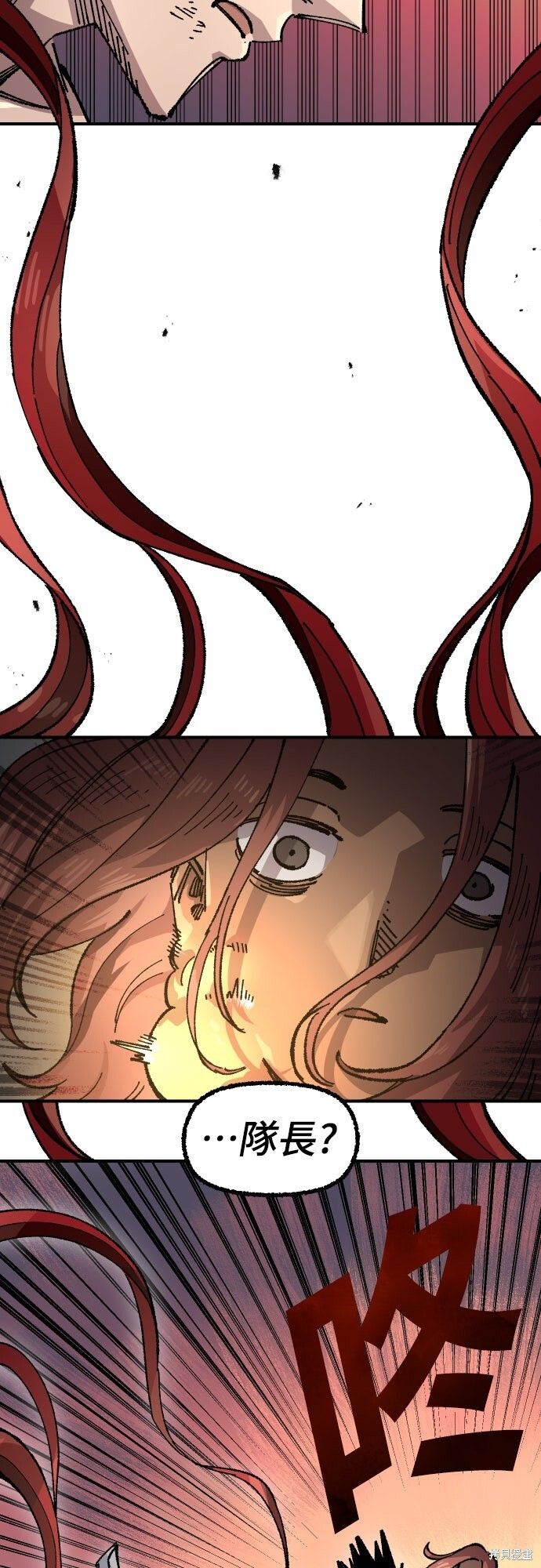 第169话 第72页