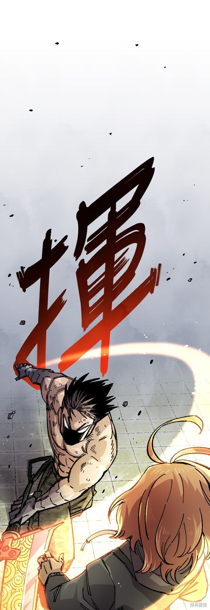 第169话 第75页