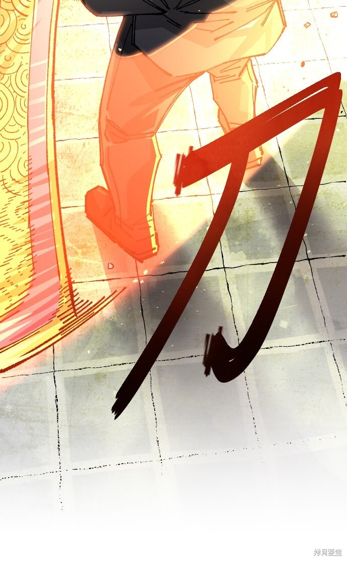 第169话 第76页