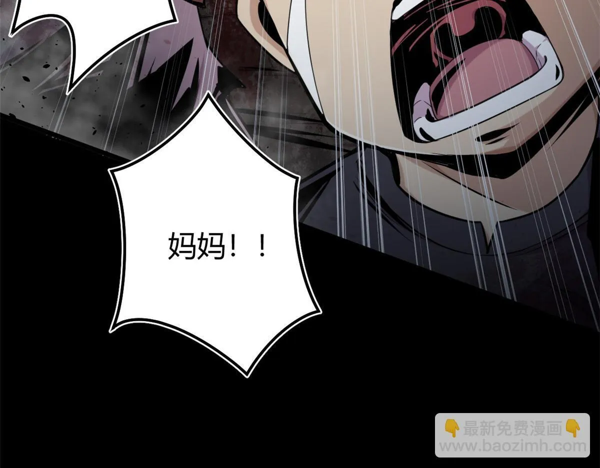 01 魇魔岛 第49页