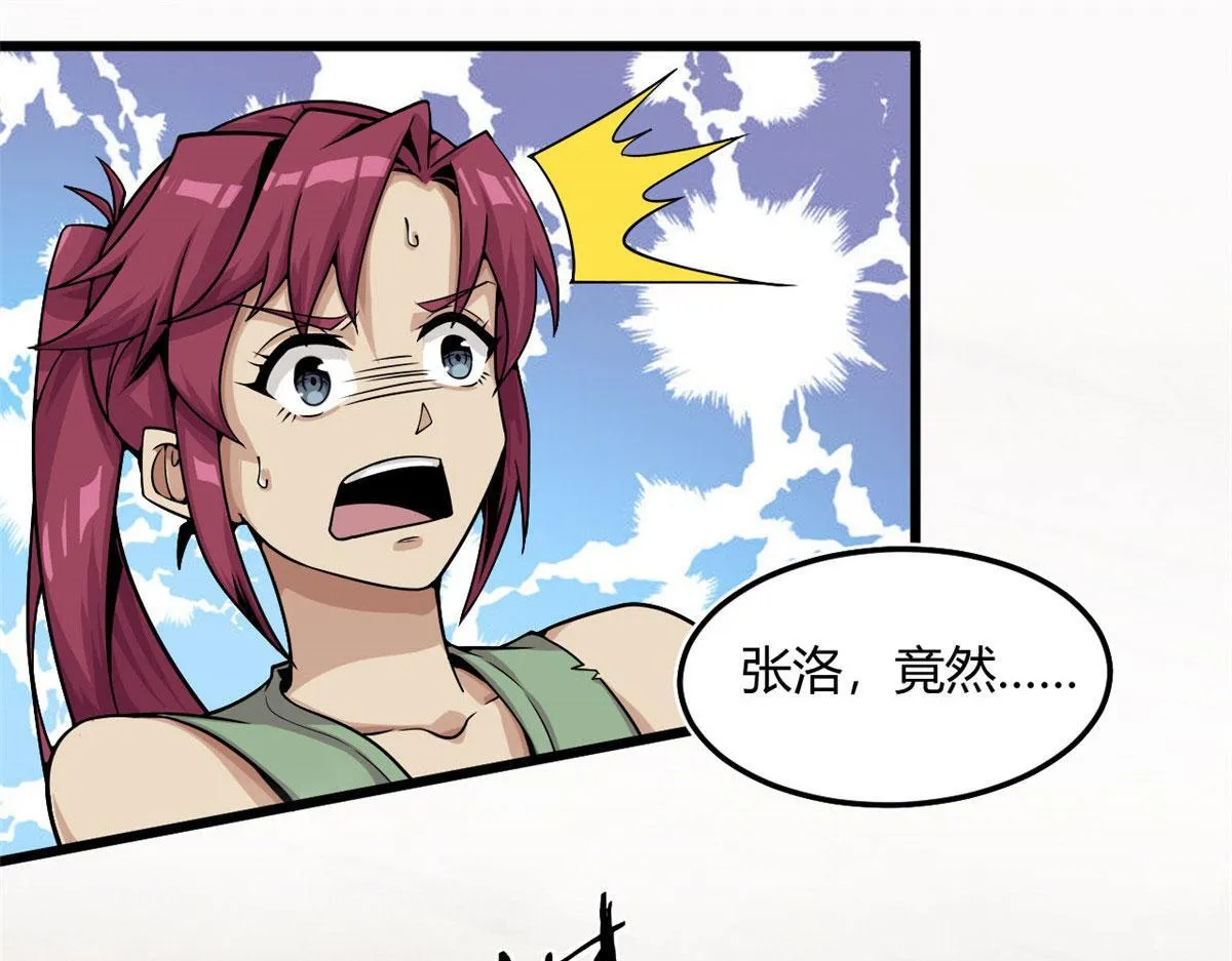 08 魇魔到来 第1页