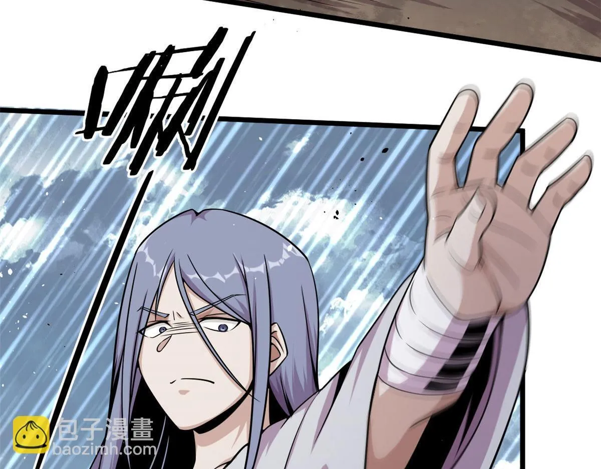08 魇魔到来 第35页