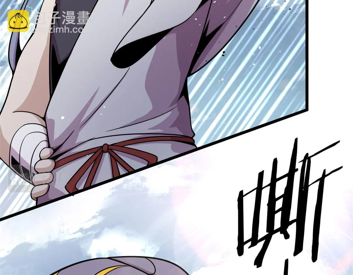 08 魇魔到来 第37页