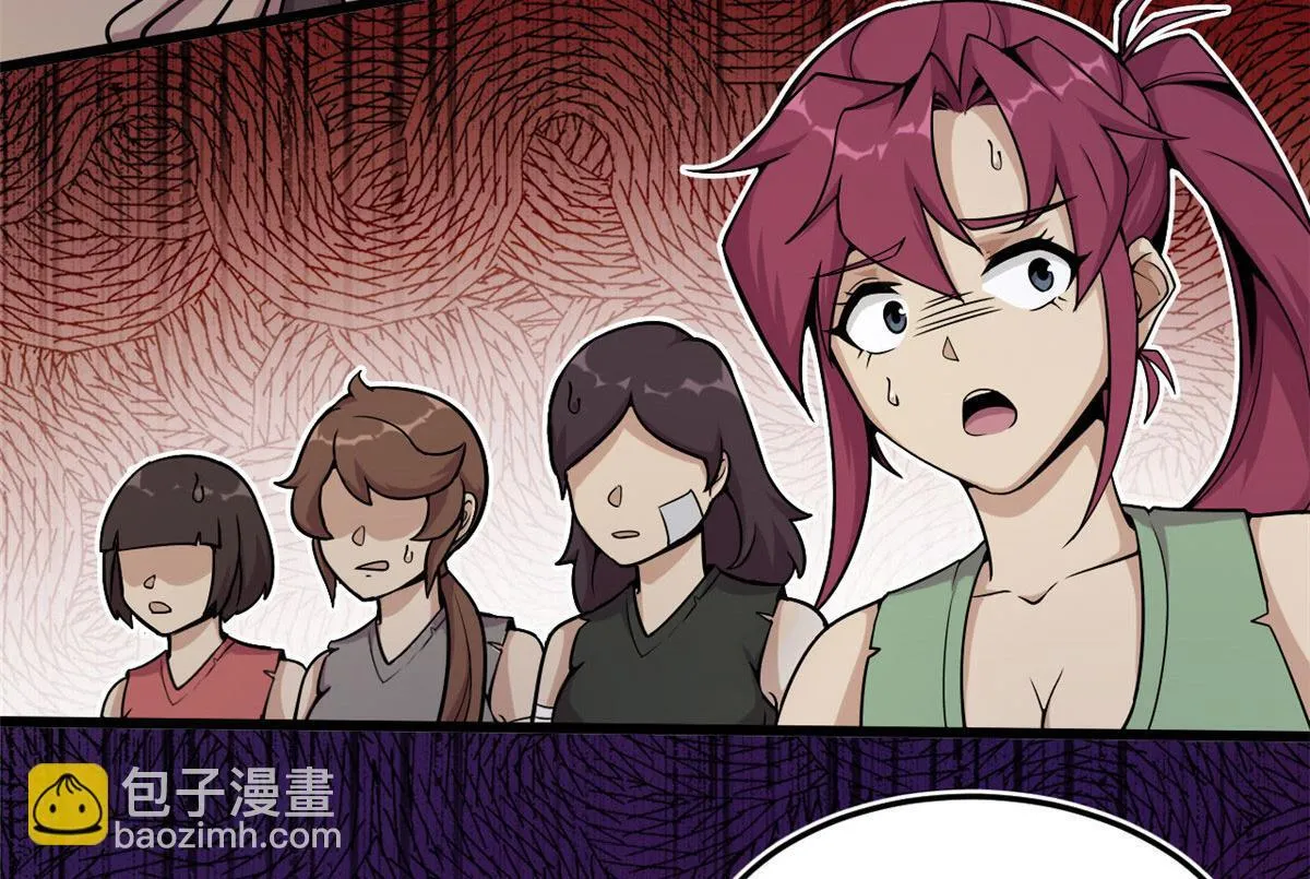 08 魇魔到来 第67页