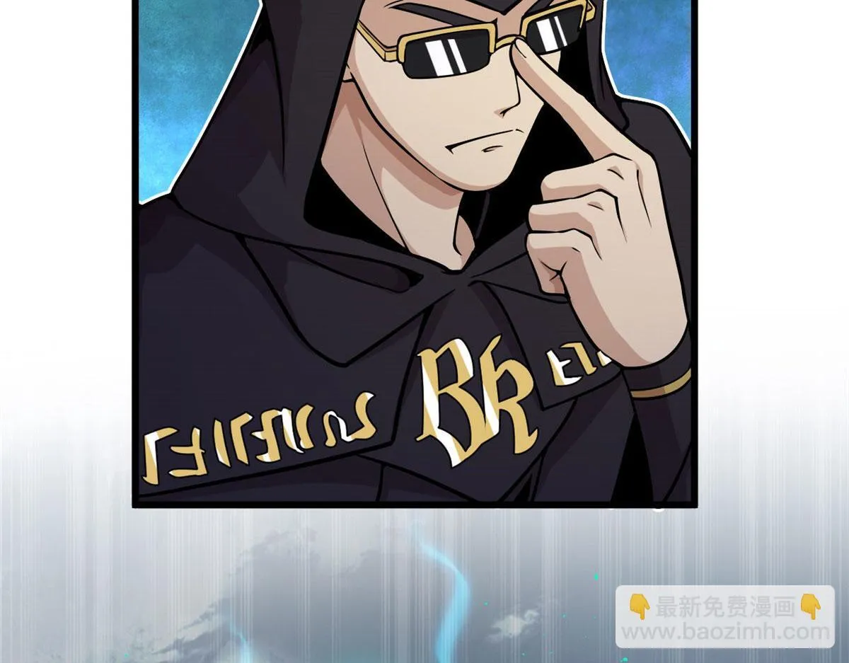 08 魇魔到来 第70页