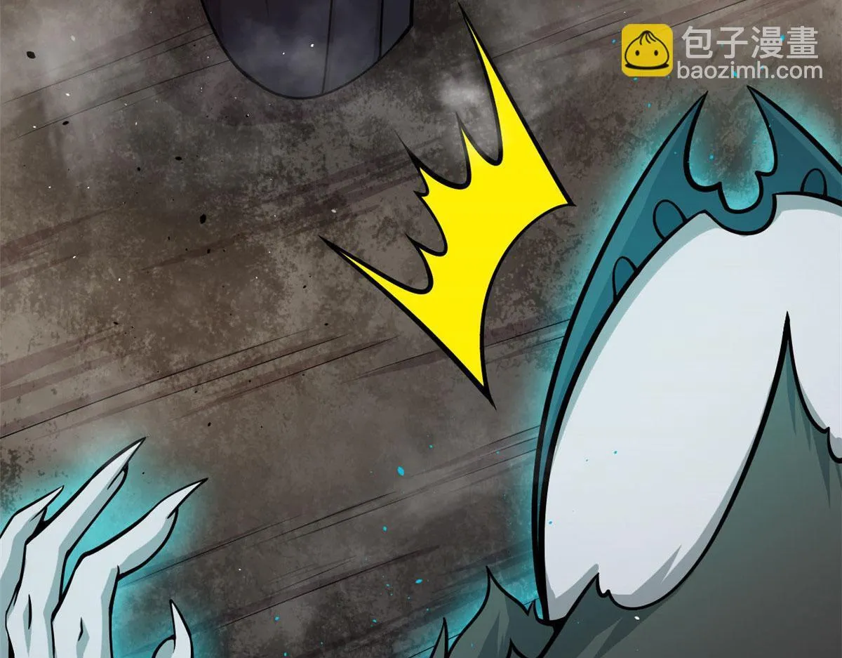 08 魇魔到来 第88页