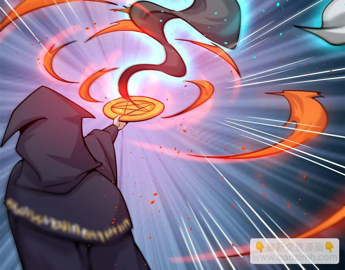 08 魇魔到来 第96页