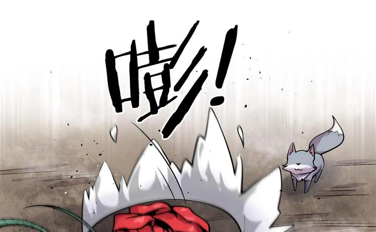 08 魇魔到来 第118页