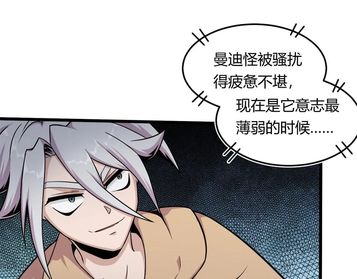 14 最后的对决 第53页