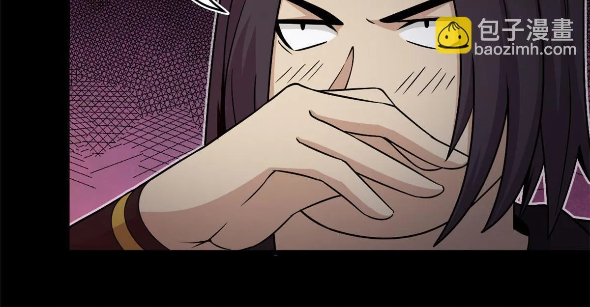 19 曹易的阴谋 第37页