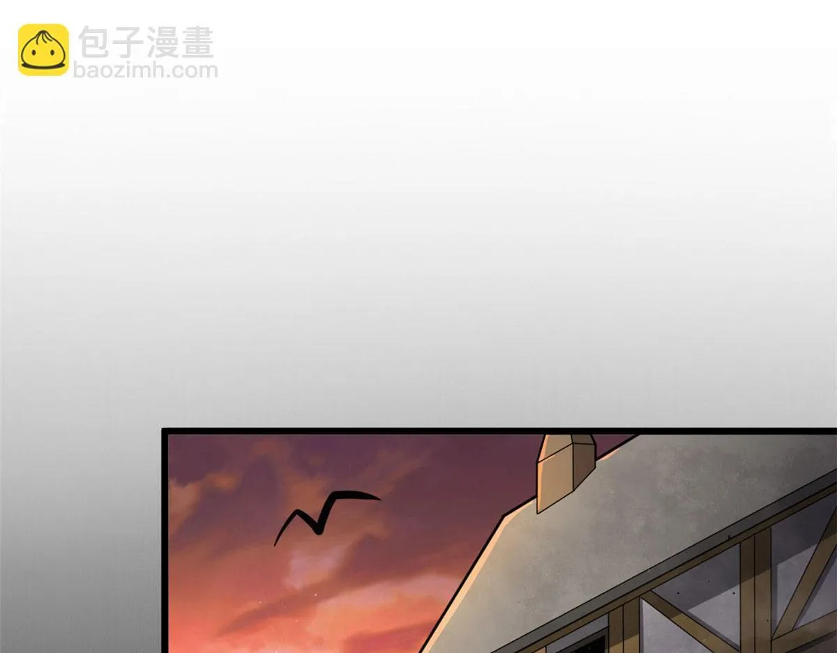 19 曹易的阴谋 第93页