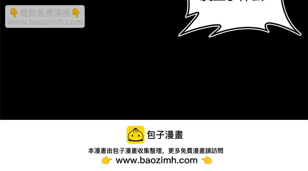 19 曹易的阴谋 第98页