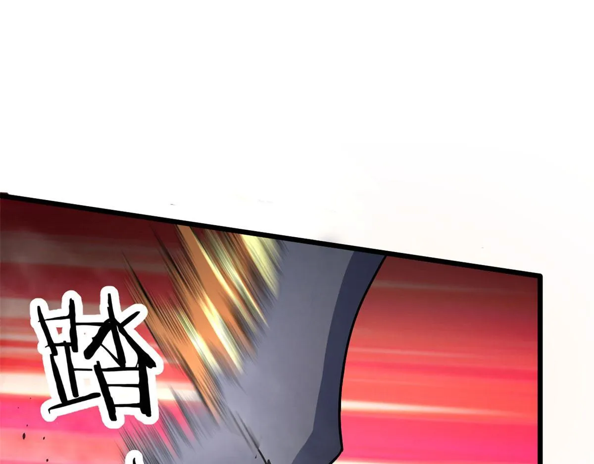 61 兄弟相认 第18页